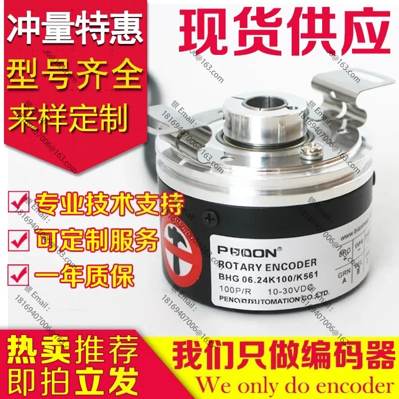 Новый кодировщик 24K100/K561 -1000-500-600-360-1024 с диафрагмой 12 Новый кодировщик 24K100/K561 -1000-500-600-360-1024 с диафрагмой 12