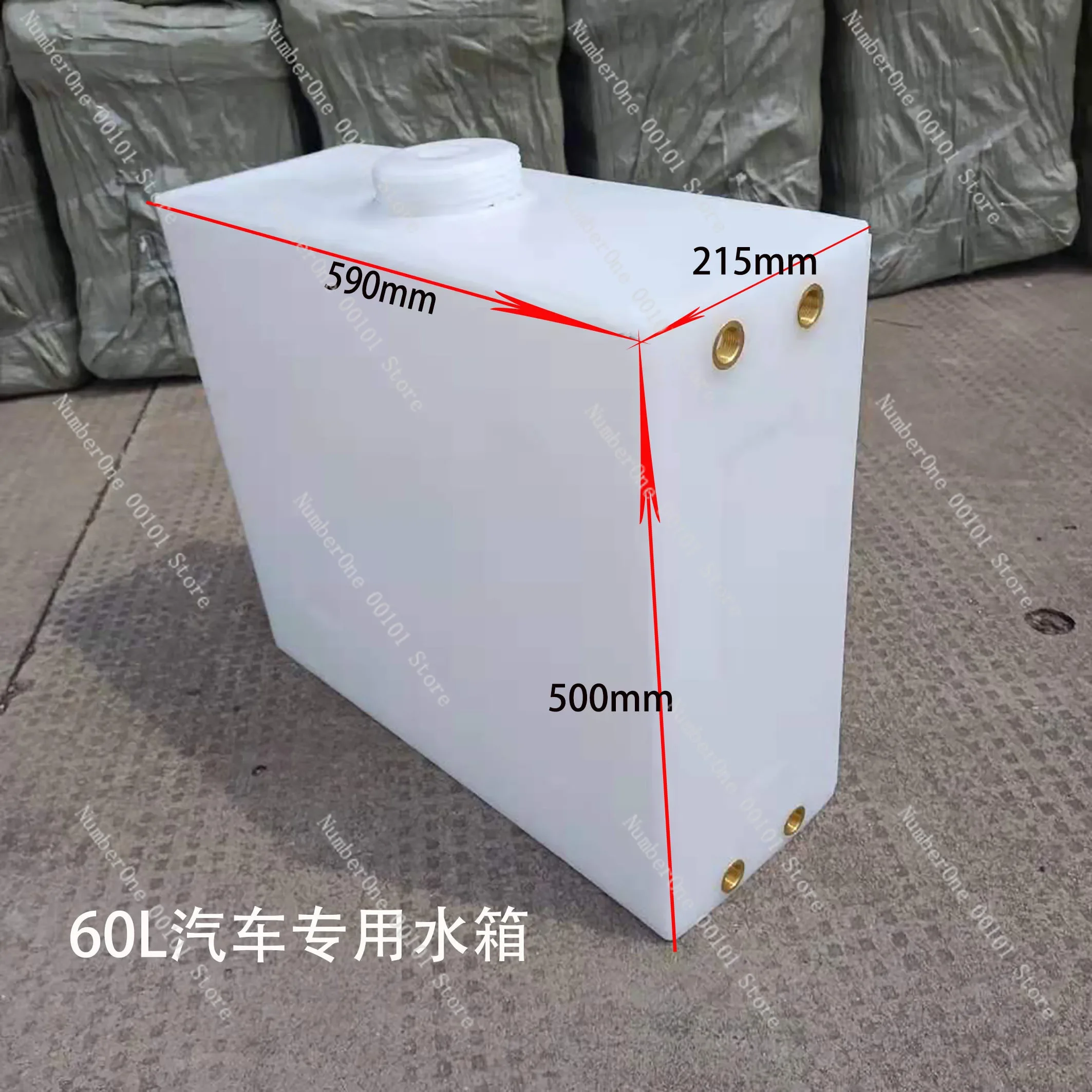 Horizontal 30L to 400L square dosing tank, car mounted water tank, plastic diesel transport bucket, thickened PE anti-corrosion