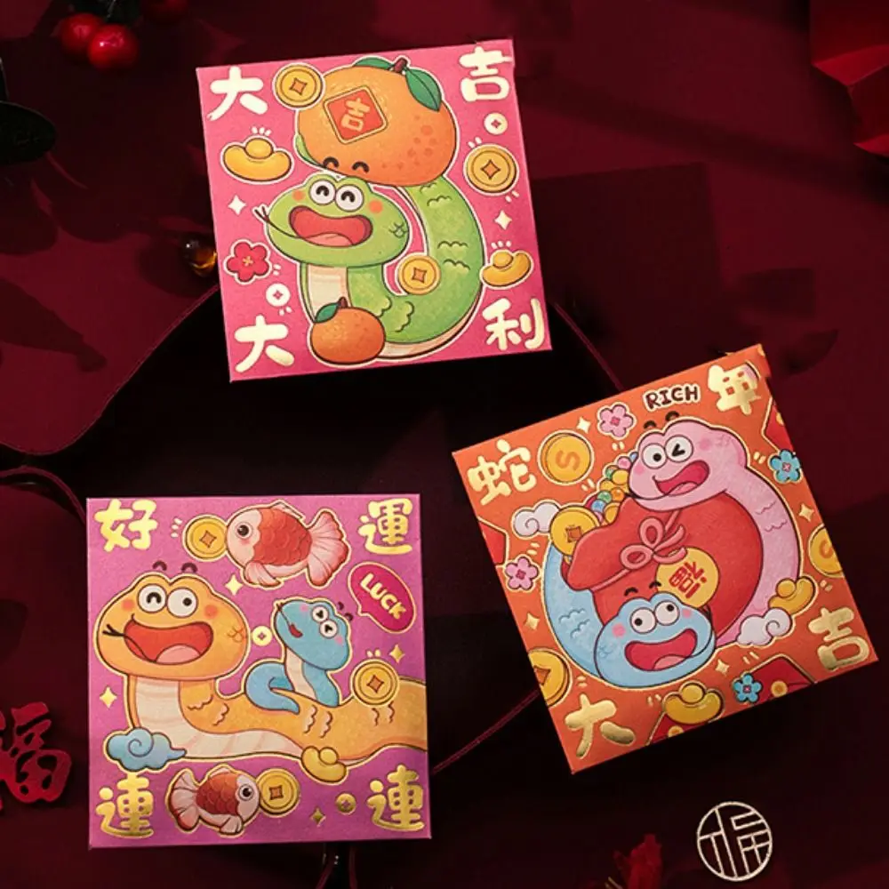 6pcs/set Cartoon Mini Red Envelopes Snake Pattern Chinese Style Lucky Money Bag Square Blessing Hongbao Coin Red Packets Bonus