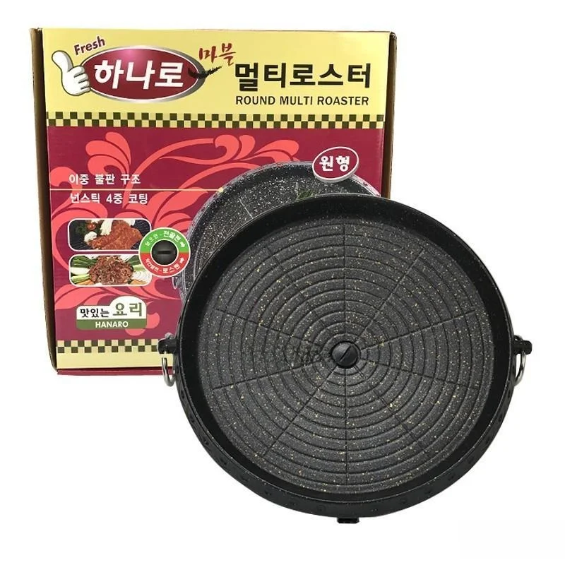 outdoor-portable-round-bbq-ill-iron-plate-korean-sle-bbq-di-el-baking-tray-cassette-stove-cooking-utensils