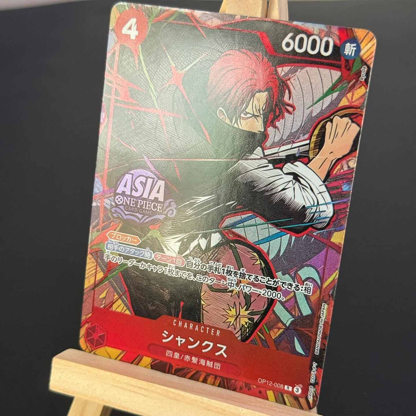 การ์ดวันพีซ TCG OPCG ช็อคส์ ร. - Cardstock Paper Pack บทวิจารณ์และราคา