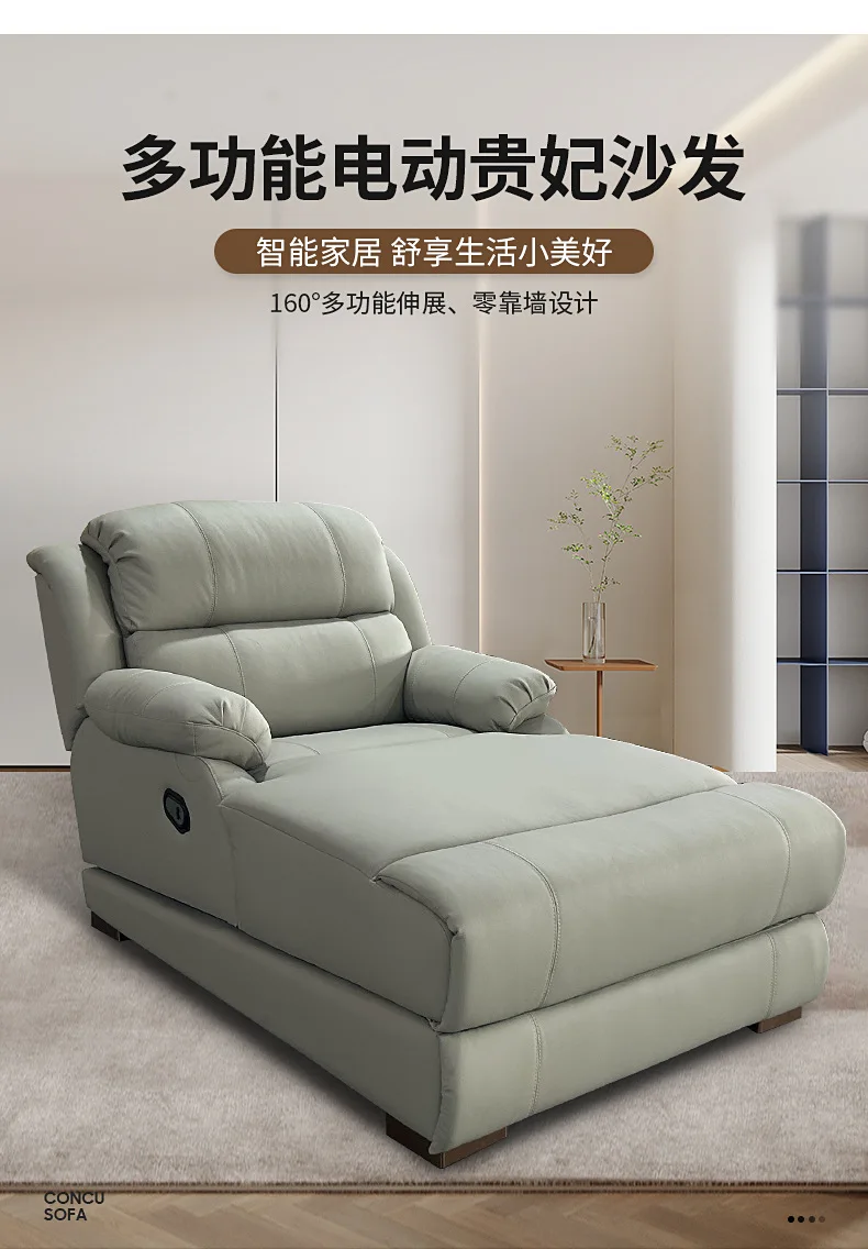 

Zero against the wall anti-cat scratching leather electric princess recliner household lunch break living room bedroom office