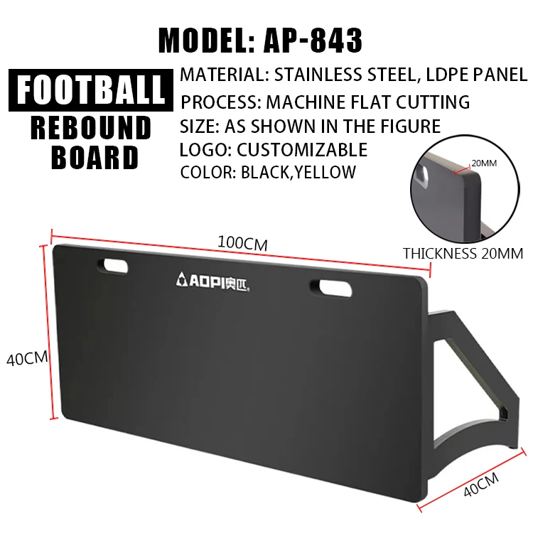 サッカートレーニング機器サッカートレーニングボードステンレス鋼LDPEパネルサッカーリバウンドボード
