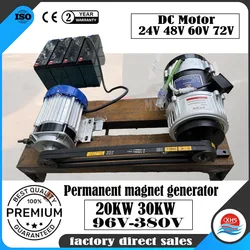 10KW 20KW High Efficiency Gnerators Low Speed 110V 220V 230V 380V Gearless Permanent Magnet Generator Magnetic Dynamo Alternator