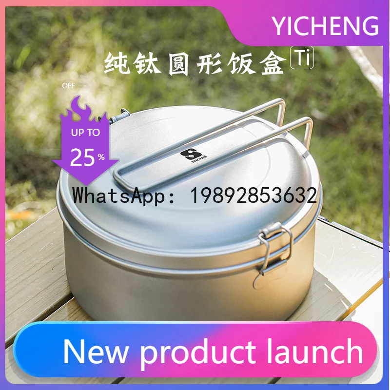 

HYS pure titanium bowl lunch box going out folding portable household outdoor pure titanium tableware instant noodle bowl