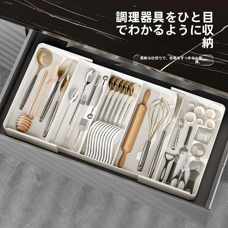 家庭用キッチン拡張可能な引き出しオーガナイザーボックス、箸収納用、お手入れが簡単、コンパクトサイズ、家庭用に最適