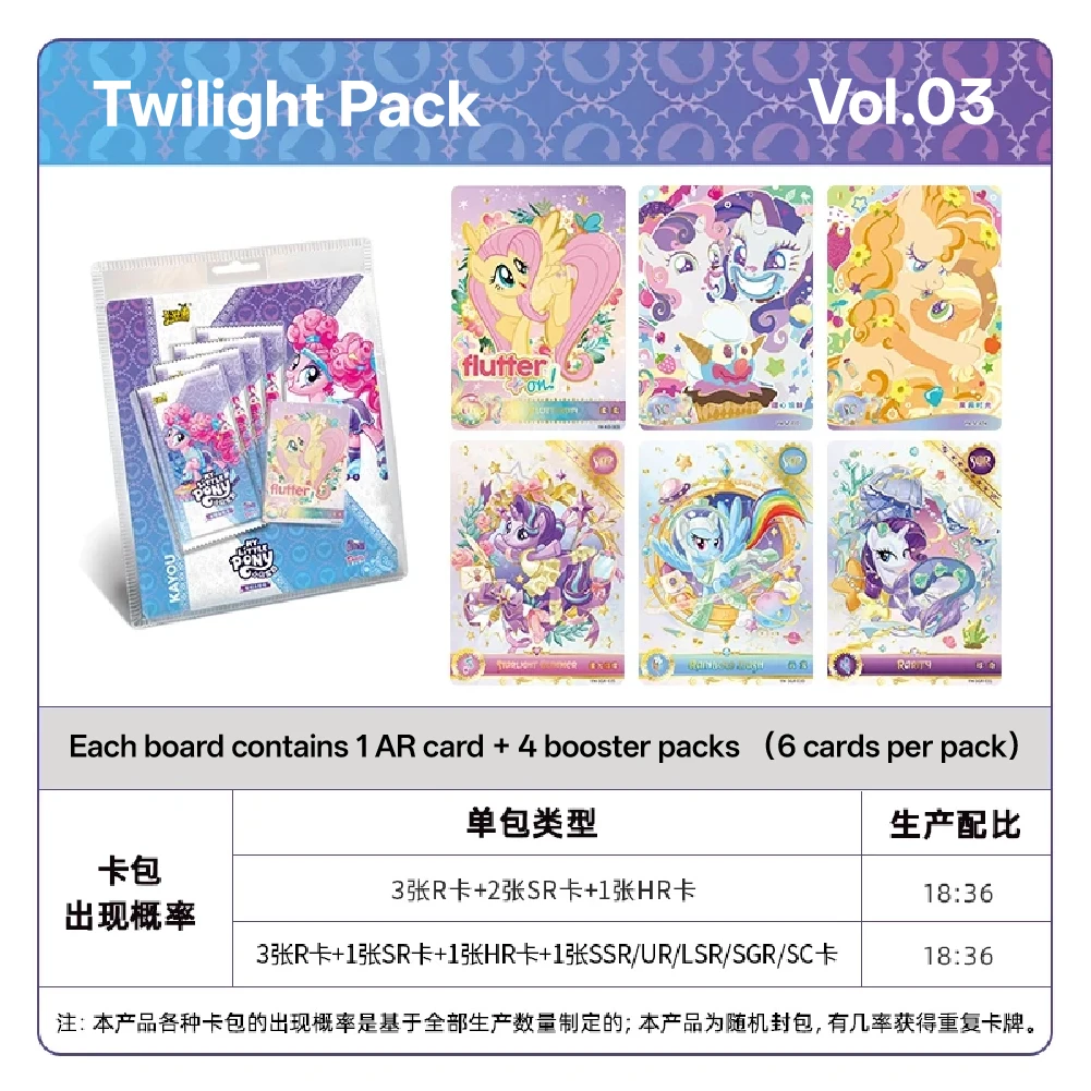 100% officieel gelicentieerd Kayou My Little Pony 40th Anniversary Friendship Eternal Radiant Moon Vol.2-12 verzegeld ZR SC SGR LSR UR HR