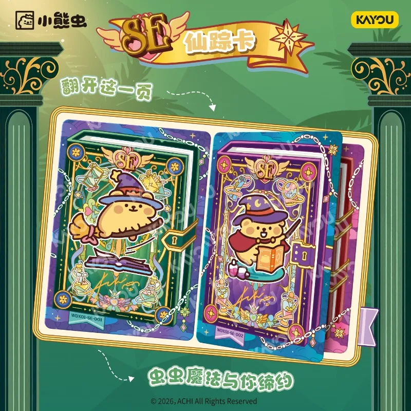KAYOU Bearis Bug Lucky Charm Collectible Cards Perfect Pack Vol.1 Cute Cartoon SE Oasis Rare Trading Cards Collection Hobby Gift