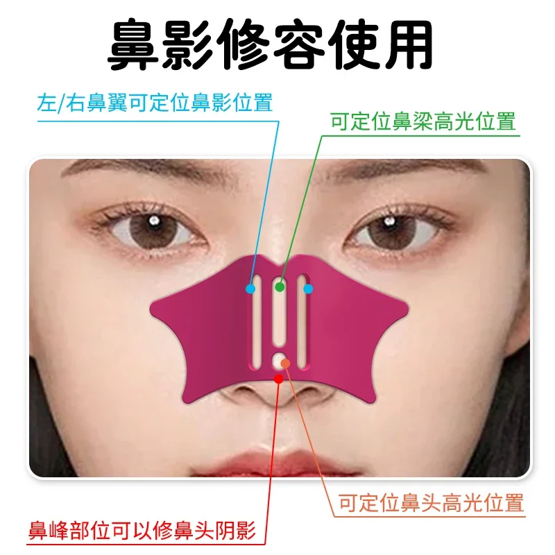 Silicone Nose Make Up Aid Nose Shadows Makeup Tool Professional Eyeliner Make-up Stencils Cosmetic Auxiliary Repair Tools