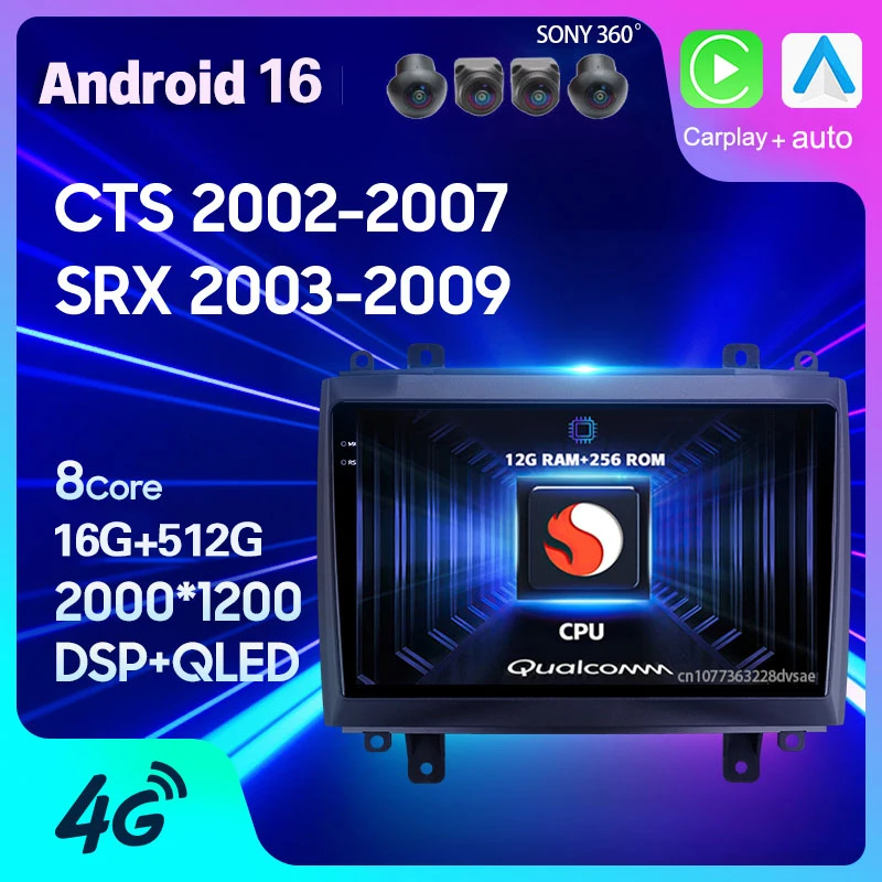 Android 16 Car Radio For Cadillac CTS 2002 - 2007 SRX 2003 - 2009 Carplay Auto GPS WIFI+4G Player Navigation 2 Din Stereo Video