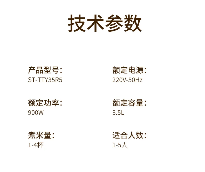 Intelligent lifting and lowering control sugar rice cooker, rice soup separation, automatic rice drain pot 6