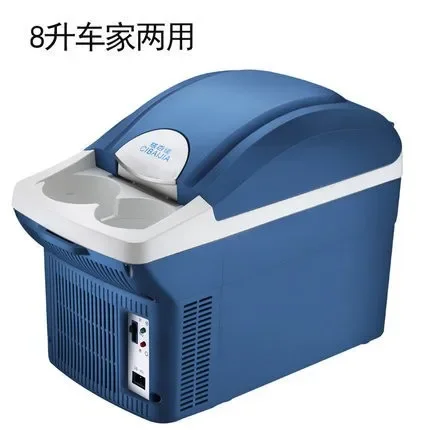 8-Liter Car Refrigerator, Hot And Cold Car Refrigerator/mini Refrigerator, Electronic Refrigerator