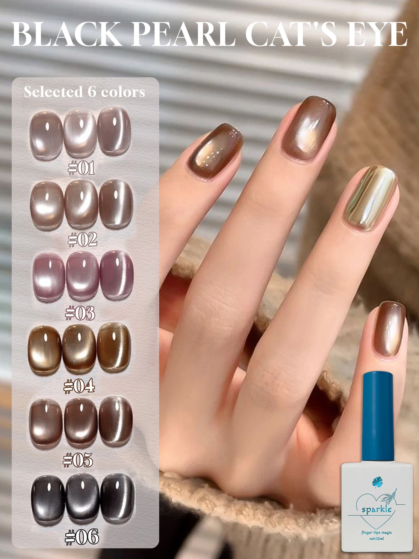 1-6 uds Retro marrón magnético ojo de gato Gel esmalte de uñas 2025 Otoño e Invierno blanqueamiento uñas rosas uñas negras cuentas de vidrio arte de uñas