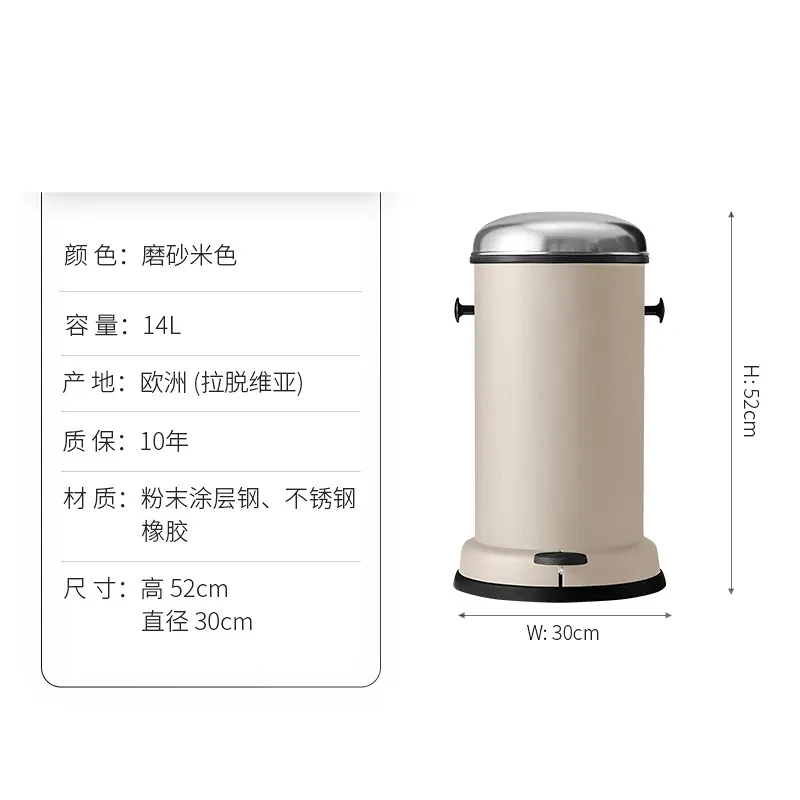 Pedal Trash Can Wastebasket Barrel Beige Household Light Luxury Circular Bucket Bag Stainless Steel 4L 8L 14L 18L