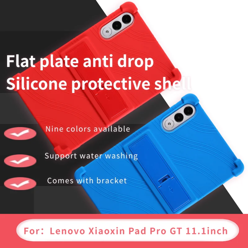 

Чехол для планшета Lenovo Xiaoxin Pad Pro GT 11,1 дюйма, мягкий силиконовый чехол с регулируемой подставкой для планшета