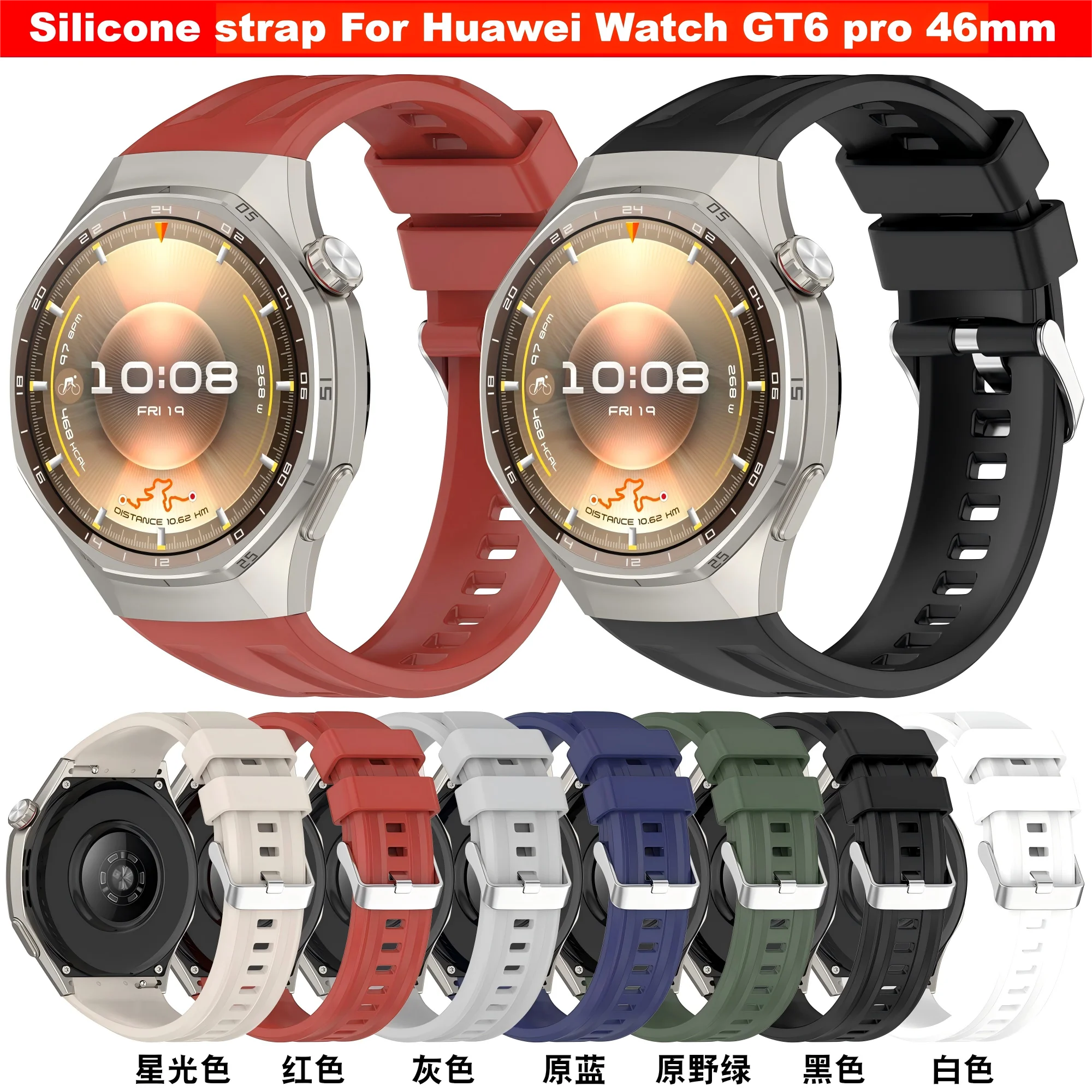 Cinturino per orologio in silicone tinta unita per Huawei Watch GT6 pro 46mm cinturino per Huawei Watch GT 6 pro cinturino per orologio accessorio