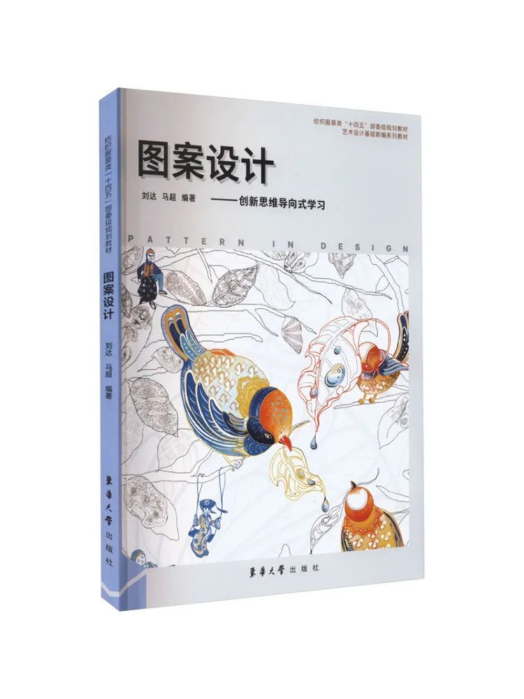 

Book-Winshare Pattern Design Инновационное мышление Ориентное обучение