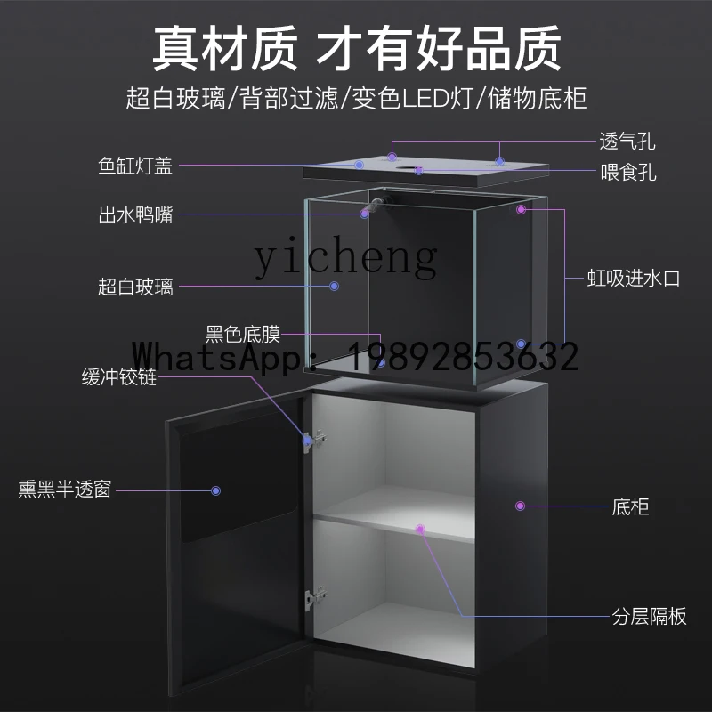 fish tank living room household small floor back filter ultra white aquarium ecological goldfish tank