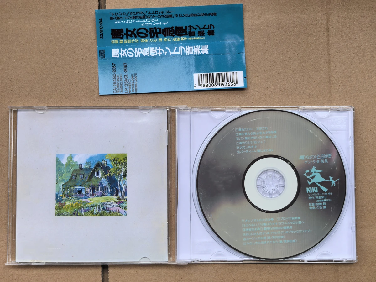 Anime Kiki Yumi Matsutôya Soun - Audio Music Box review and price