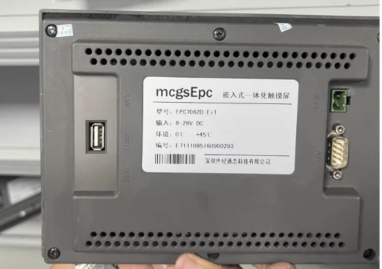 

7-inch EPC7062D-EiT touch screen, input voltage 8-28V D