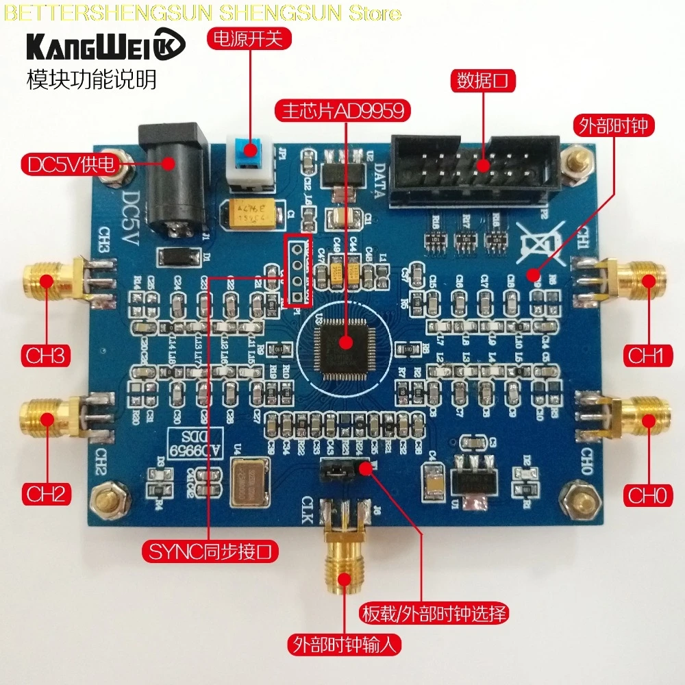 RF signal source AD9959 signal generator four channel DDS module performance is far more than AD9854