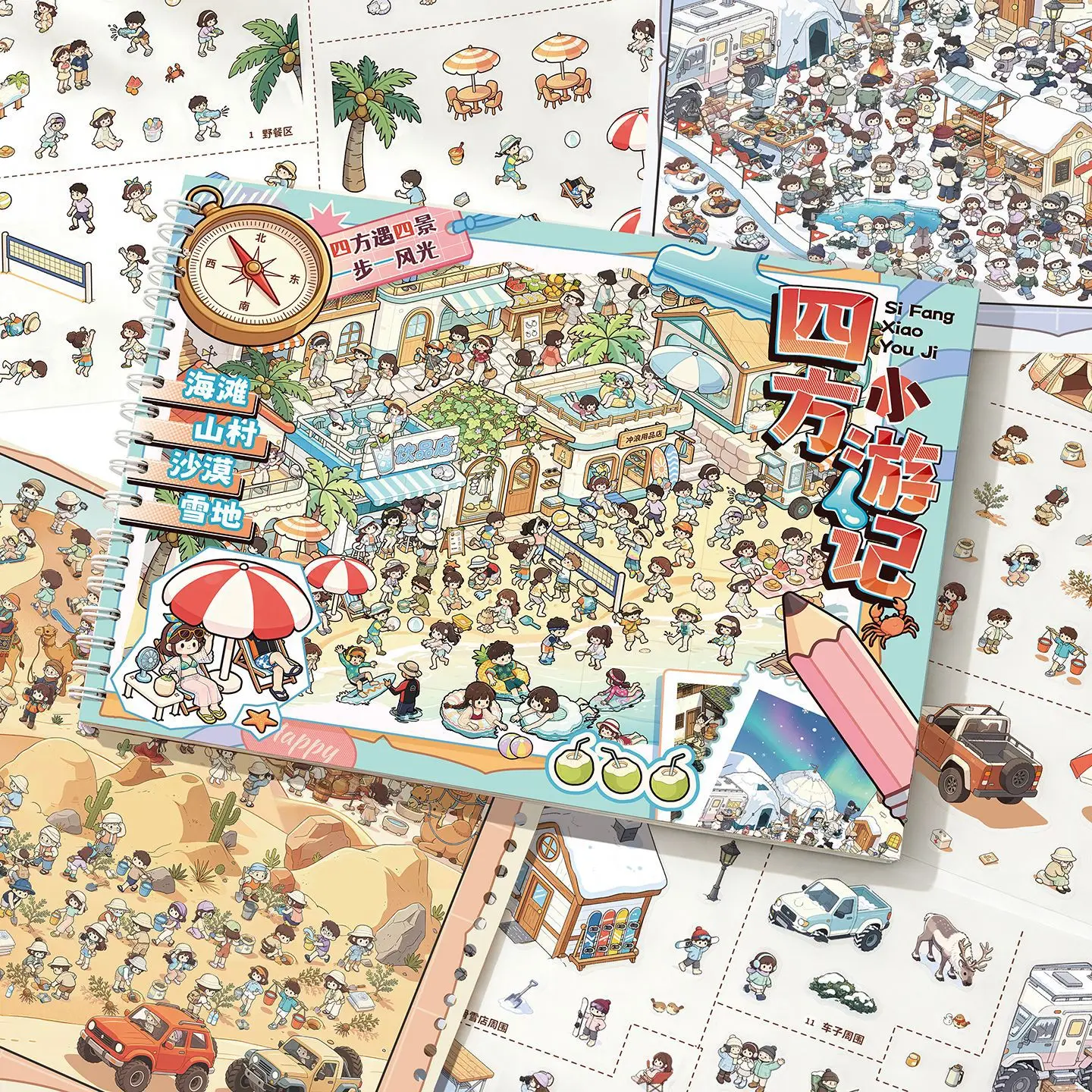 Seaside Town Scene Stickers, Summer Beach Cartoon Elements for Scrapbook & Card Making