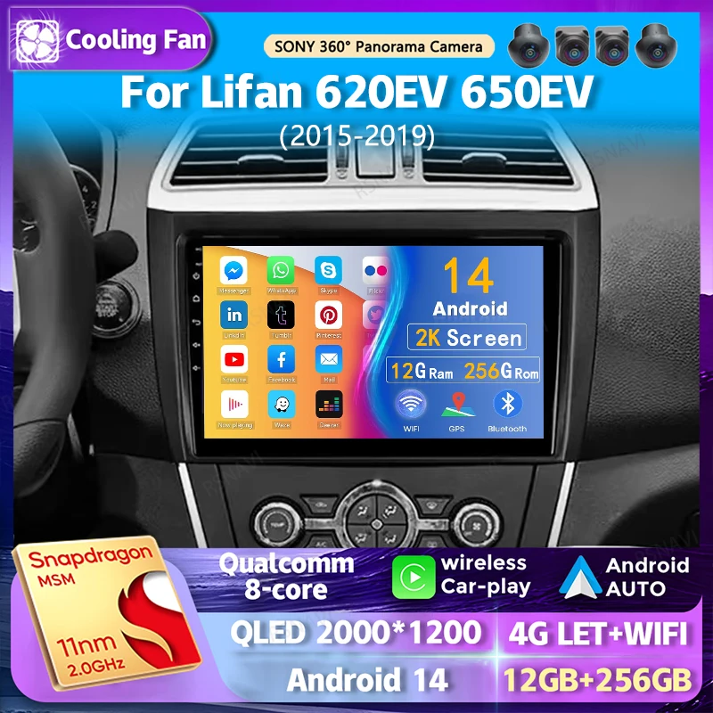 Android 14 Carplay Auto Car Radio For Lifan 620EV 650EV 2015 - 2019 Navigation GPS Multimedia Player Stereo wifi+4G DSP video BT