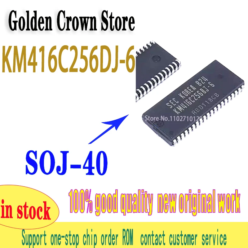 10pcs/lot KM416C256DJ KM416C256DJ-6 KM416C256 SOJ-40 In Stock