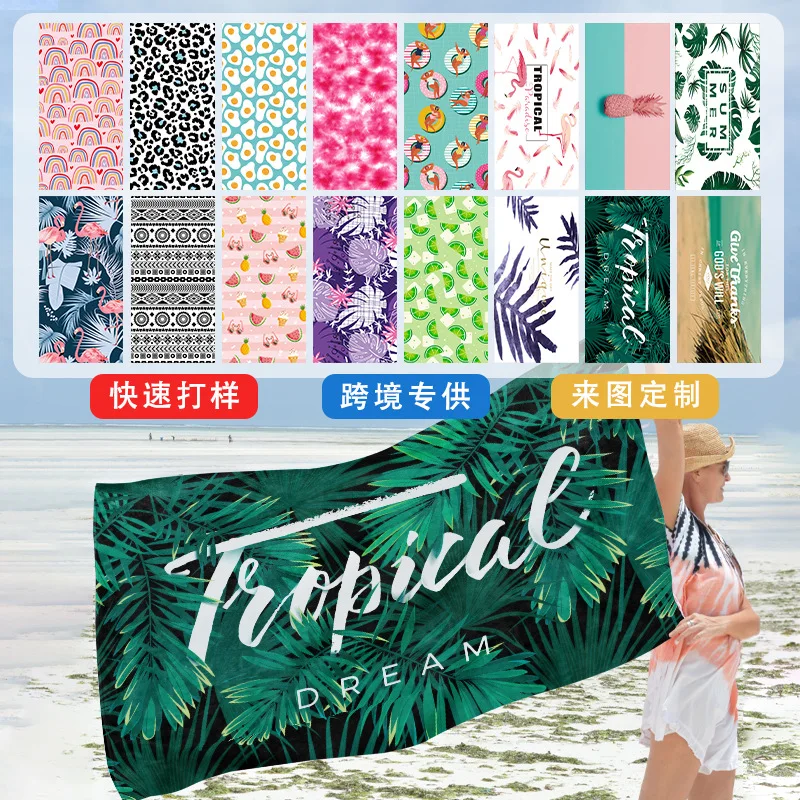 

New style printed beach towel, ultra-fine fiber swimming quick-drying bath towel with double-sided fleece