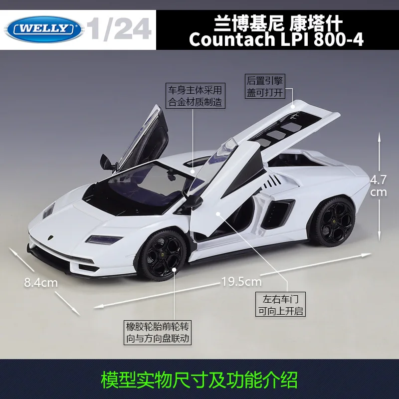 Welly 1:24 Lamborghini Countach Lpi800 Lpi 800 Imitation Alloy Car Model Toy Accessories