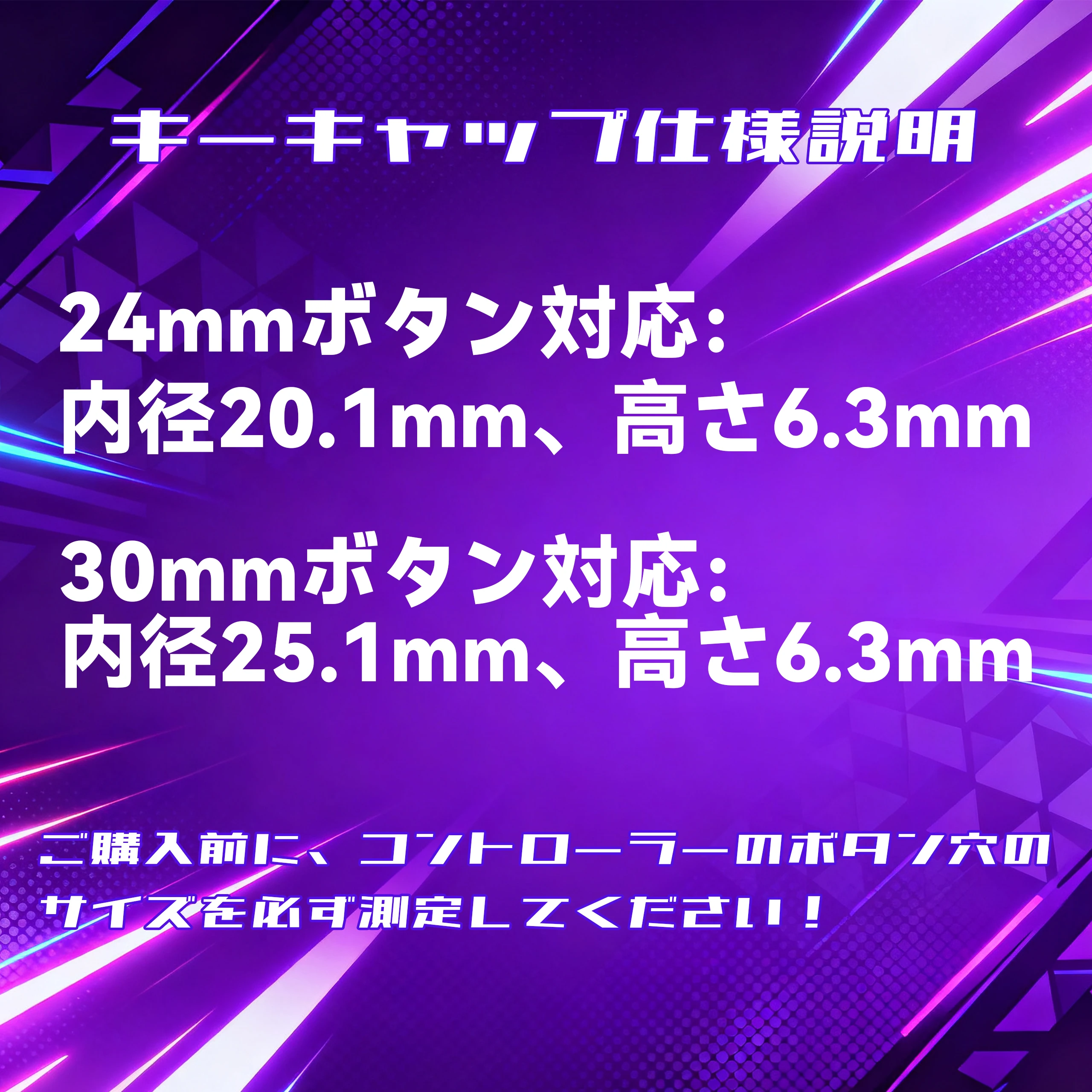 TIKITAKA Hitbox PBT زر كيكابس صبغ التسامي أساطير القتال عصا التحكم في ألعاب الفيديو اكسسوارات ArcadePS4/PS3/PC/التبديل #4