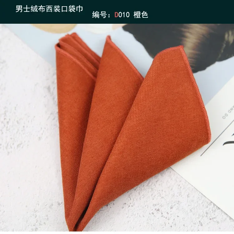 24cm Men's Business Pocket Square Solid Color Handkerchief Leisure Colorful Chest Scarf Casual Party Tuxedo Accessories