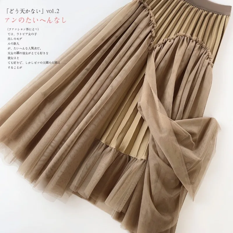 Vintage Harajuku Maxi Skirt Women Pleated Puffy Skirt Design Mesh Patchwork Long Skirts Autumn Chic Skirts Black Dress Trendy