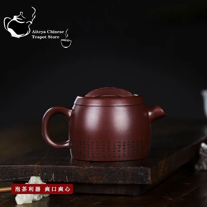 Chinese Tea Pot, Yixing Handmade Purple Clay Pot, Original Ore Red Happiness Heart Sutra, Kung Fu Tea Set,  250ml