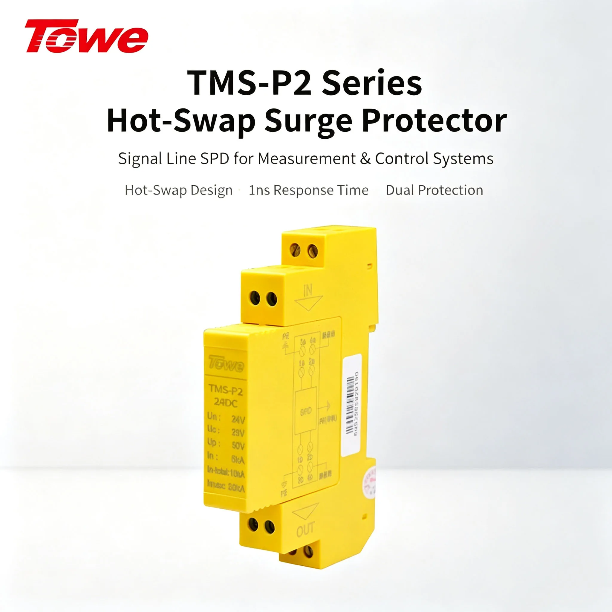 DIN Rail RS485 PLC Signal Surge Protector SPD 5V 12V 24V Analog Data Line Lightning Protection Device for Industrial Automation