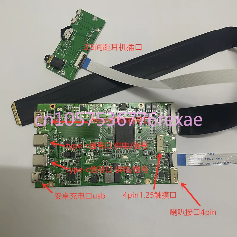 

Type-C One-Wire Communication Laptop Screen Driver Board EDP Support Switch Portable Display HDMI Signal
