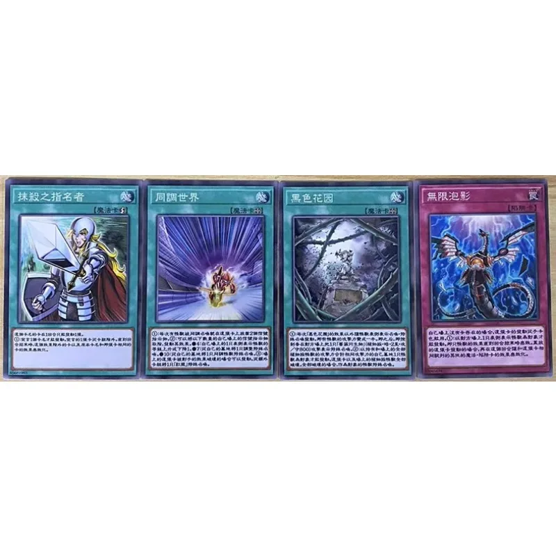 55pcs/set Yu Gi Oh Junk Synchron Ash Blossom & Joyous Spring Self Made Card Anime Classics Game Collection Cards Toy Gift