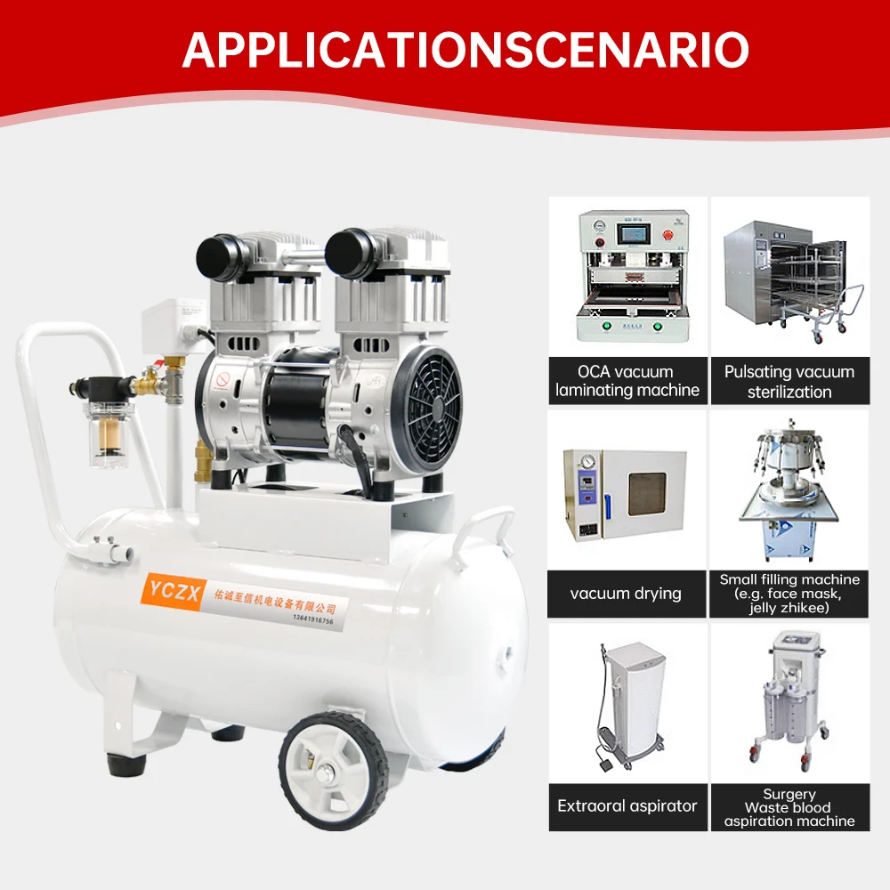 ชุดปั๊มสุญญากาศไร้น้ำมัน 200 ลิตร/นาที -91 กิโลปาสคาล 220 โวลต์ 1000 วัตต์ ปั๊มลมอุตสาหกรรม หัวปั๊มลมพร้อมถังเก็บลม 40 ลิตร