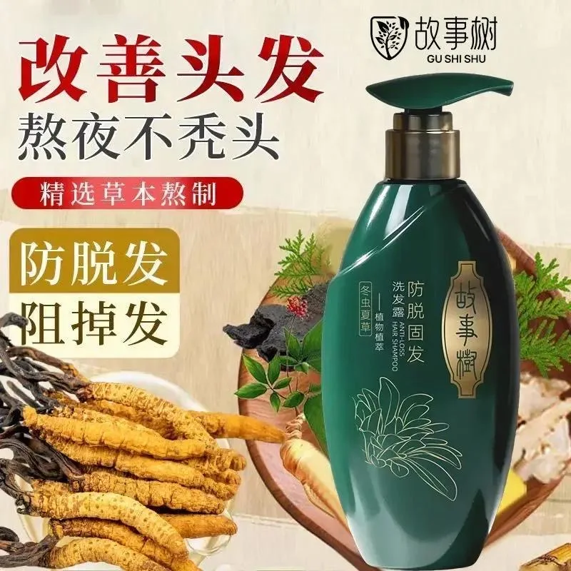 shampoing-volumisant-pour-cheveux-350-ml-pour-renforcer-les-racines-et-controler-le-sebum--soin-nourrissant-du-cuir-chevelu-pour-des-cheveux-plus-volumineux-et-plus-souples