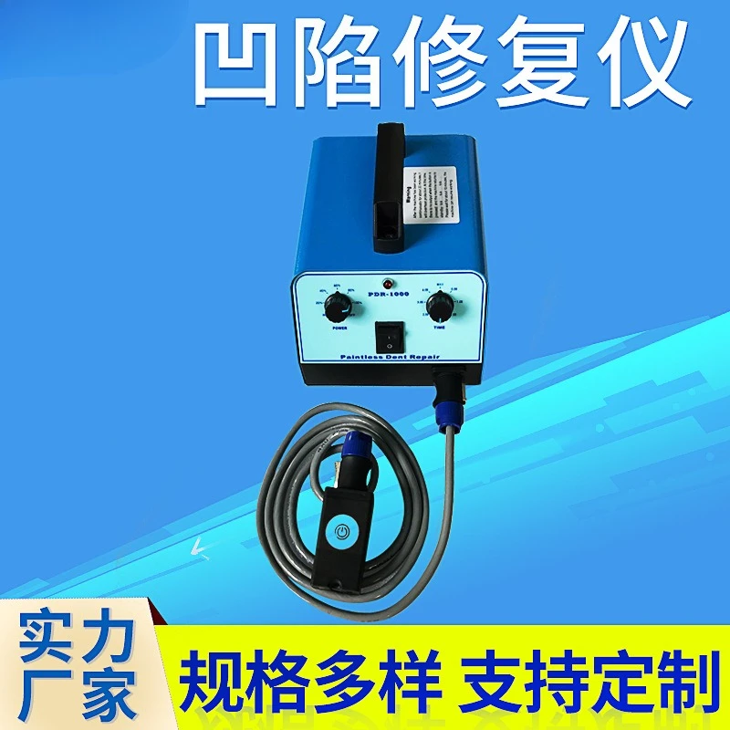 

Производители поставляют инструмент для ремонта депрессии автомобиля, инструмент для ремонта депрессии без краски из листового металла