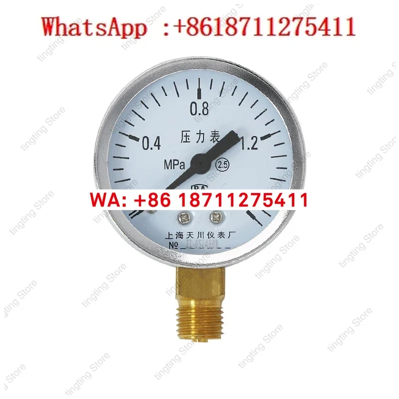 Y-60 air pressure gauge for vacuum hydraulic water pressure 1.6MPa, used for water supply and air fire protection pipelines
