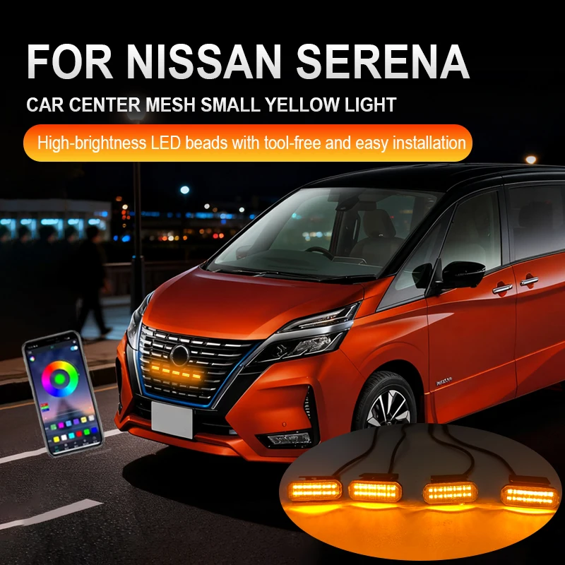 

FOR NISSAN SERENA models Car center grid small yellow light single color snap LED high brightness waterproof