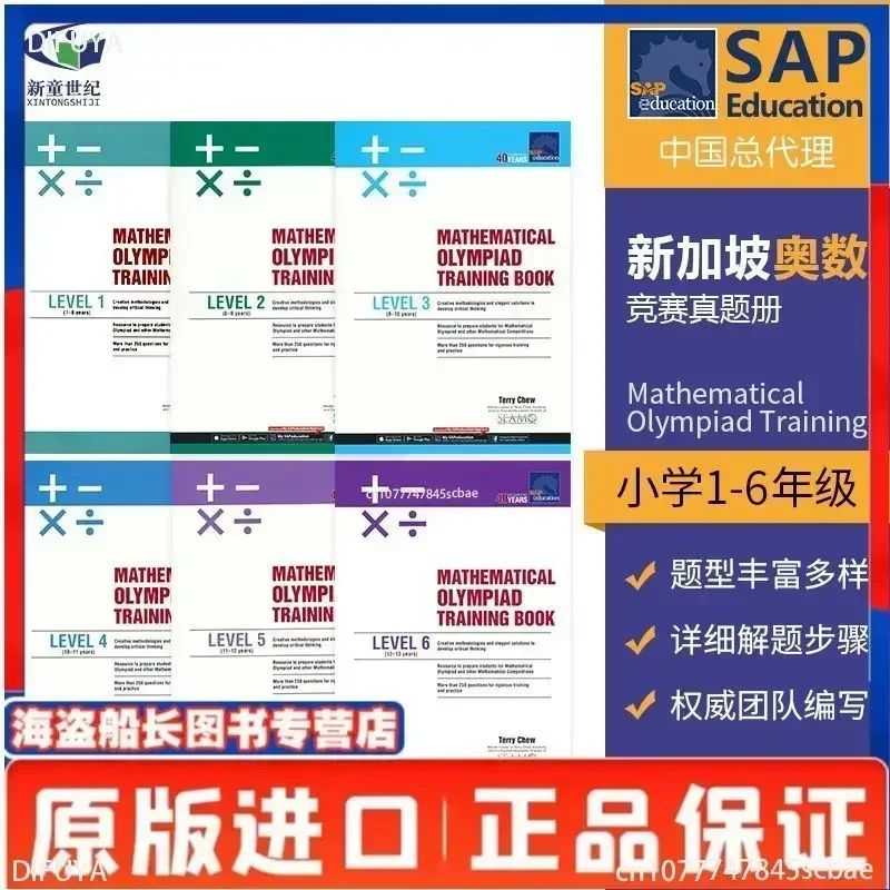 

6 Essential Olympiad Exams for Teenagers Sap Mathematical Olympiad Training BookBOOKS