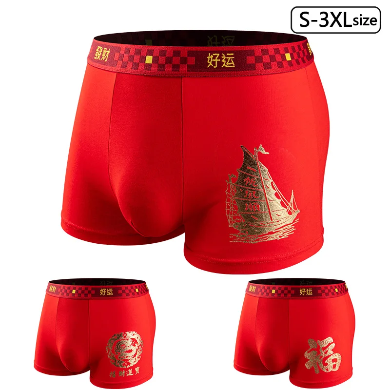

3 pairs of big red men's underwear for celebrating the New Year and the zodiac year, red boxer shorts