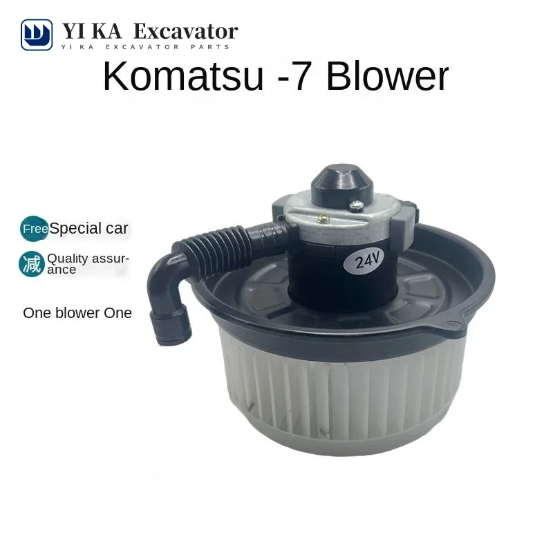 For Excavator Komatsu PC110/130/160/200/210/300/360-7 air conditioning blower and heating motor