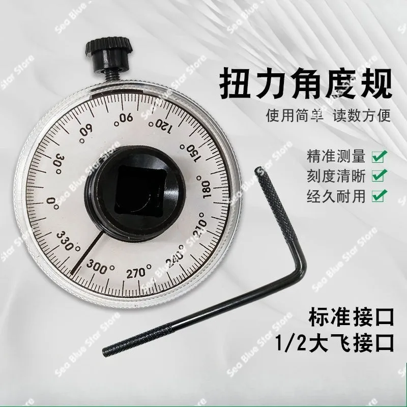 Pointer Type Industrial Grade Torque Kilogram Wrench Dial Type Tester Torque Angle Gauge Tool