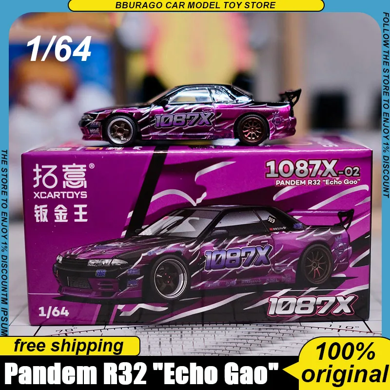 В наличии Xcartoys 1:64 Pandem R32 
