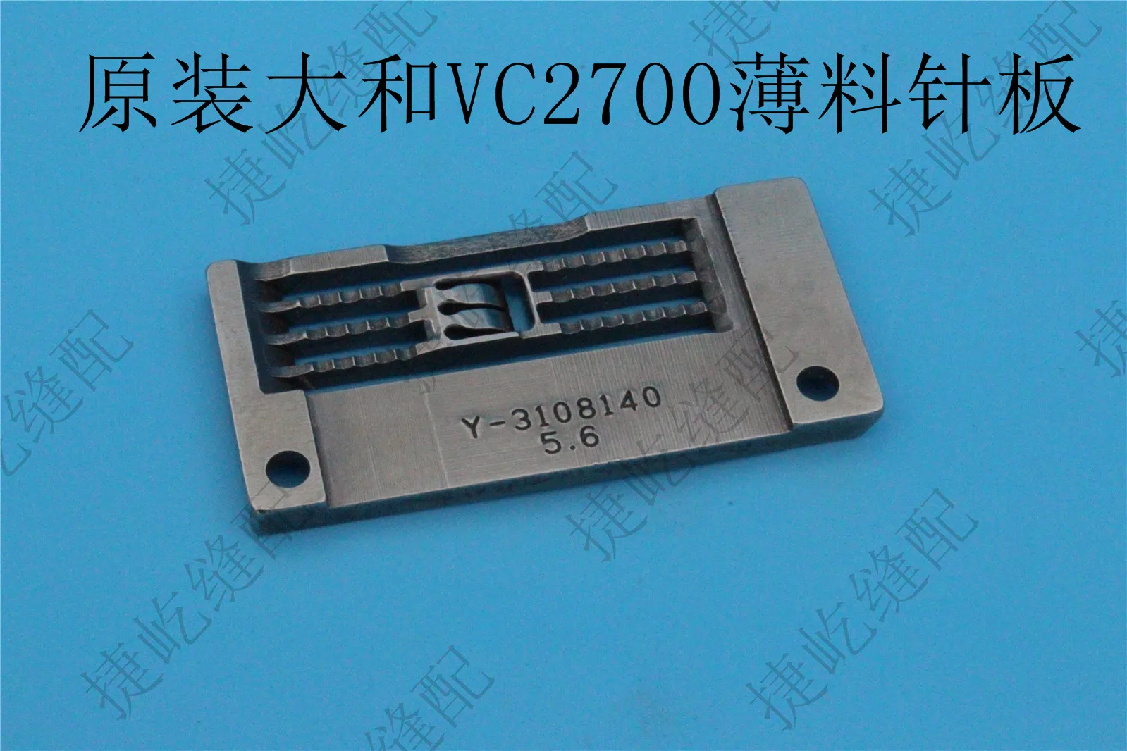 Yamato 2500 2700 St…