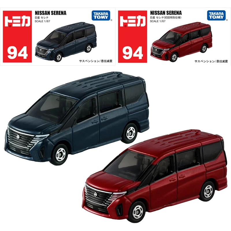 Takara Tomy Tomica No.94 Nissan Serena (First Special Specification) Cars Alloy Diecast Metal Model Kids Xmas Gift Toys for Boys