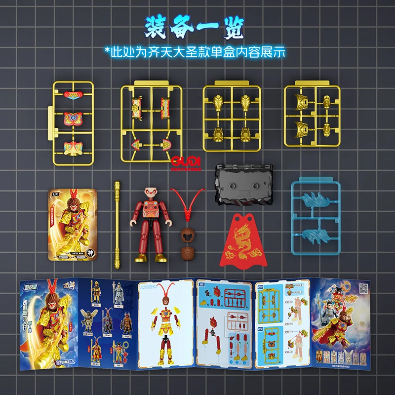 Black Myth Wukong Building Blocks Journey To The West Monkey King Yang Jian Nezha Toy Hero Movable Model Ornaments Gift